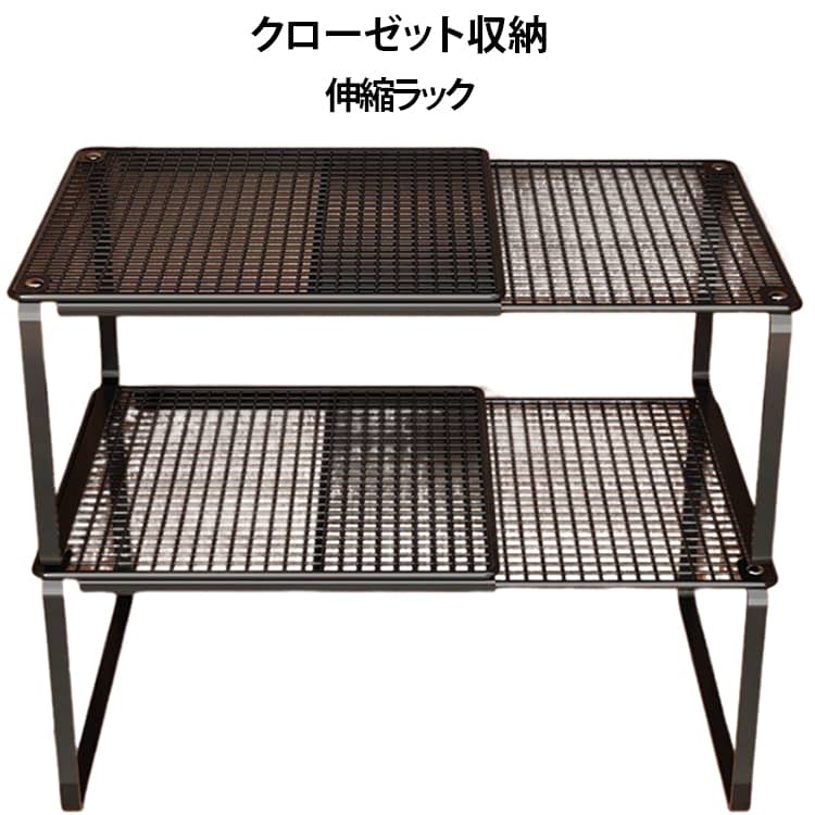 伸縮ラック クローゼット 整理棚 押入れ収納 シューズラック 棚上収納 伸縮ラック ...
