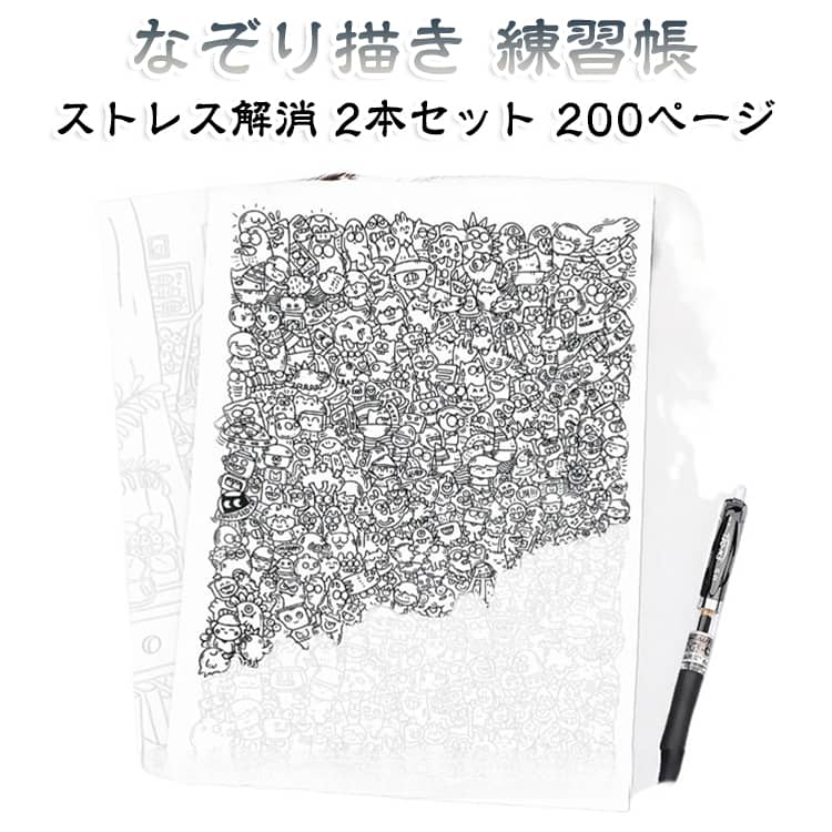 線に沿って描くだけで、イラストの描写力を楽しく身につけられる練習ブックです。全100ページ。異なるイラストを収録しているので、飽きずに繰り返し練習できます。ガイドラインに沿って描くだけ。初心者でも気軽にイラスト練習を始められます。繰り返しなぞることで、描写力・線のコントロール・手先の器用さ・集中力の向上をサポートします。ゆっくり線をなぞることで、リラックスタイムや気分転換にもおすすめです。 サイズ 2本セット サイズについての説明 サイズ：19*12.5※寸法は平置きにて計測し、若干の誤差がある場合がございます。 素材 紙 色 100ページ 備考 ●サイズ詳細等の測り方はスタッフ間で統一、徹底はしておりますが、実寸は商品によって若干の誤差(1cm～3cm )がある場合がございますので、予めご了承ください。 ●製造ロットにより、細部形状の違いや、同色でも色味に多少の誤差が生じます。 ●パッケージは改良のため予告なく仕様を変更する場合があります。 ▼商品の色は、撮影時の光や、お客様のモニターの色具合などにより、実際の商品と異なる場合がございます。あらかじめ、ご了承ください。 ▼生地の特性上、やや匂いが強く感じられるものもございます。数日のご使用や陰干しなどで気になる匂いはほとんど感じられなくなります。 ▼同じ商品でも生産時期により形やサイズ、カラーに多少の誤差が生じる場合もございます。 ▼他店舗でも在庫を共有して販売をしている為、受注後欠品となる場合もございます。予め、ご了承お願い申し上げます。 ▼出荷前に全て検品を行っておりますが、万が一商品に不具合があった場合は、お問い合わせフォームまたはメールよりご連絡頂けます様お願い申し上げます。速やかに対応致しますのでご安心ください。