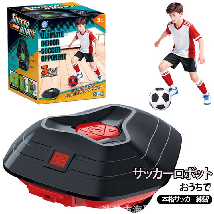 パッケージ内容物：追跡ロボット x 1　センサーボール x 1　ボールインフレーター x 1　オーバルレンチ x 2【電池の必要条件】単4形乾電池×3本と単3形乾電池×4本が必要です（商品には含まれません）。【簡単セットアップ】ワンタッチスタート・3秒オートカウントダウン。 屋内と屋外の両方のスペースに適しています。自宅で楽しみながらサッカースキルを磨ける、自動追尾機能を搭載したスマートサッカートレーニングロボットセットです。センサーがボールを自動で認識して追跡するため、実際のライバル選手を相手にしているかのような感覚で、ドリブルや回避動作の練習が行えます。お子様の成長やレベルに合わせて選べる3段階のスピード調整機能を備え、初心者から本格的なトレーニングまで幅広く対応します。時間やスコアをリアルタイムで表示するLEDディスプレイや、ゲーム感を高めるインタラクティブなBGM・サウンド機能を内蔵。激しいプレイでも安心な衝突緩衝構造を採用しているほか、複雑な組み立て作業も不要でボタン1つ（3秒カウントダウン付き）で簡単にスタートできます。天候を気にせずいつでも室内で楽しく運動できるため、サッカー好きなお子様へのプレゼントにもぴったりです。使用方法：ボタン1つで簡単にスタートできるので、お子様は数秒で自分でセットアップして遊ぶことができます。 開始時に3秒の自動カウントダウン機能付き。 箱から出してすぐに遊べるので、組み立ては必要ありません。 サイズ フルセット サイズについての説明 19.5x18.5x8cm　パッケージ内容物：追跡ロボット x 1　センサーボール x 1　ボールインフレーター x 1　オーバルレンチ x 2　※実寸はメジャー採寸の為、若干の誤差が生じる場合があります 素材 色 グリーン レッド 備考 ●サイズ詳細等の測り方はスタッフ間で統一、徹底はしておりますが、実寸は商品によって若干の誤差(1cm～3cm )がある場合がございますので、予めご了承ください。 ●製造ロットにより、細部形状の違いや、同色でも色味に多少の誤差が生じます。 ●パッケージは改良のため予告なく仕様を変更する場合があります。 ▼商品の色は、撮影時の光や、お客様のモニターの色具合などにより、実際の商品と異なる場合がございます。あらかじめ、ご了承ください。 ▼生地の特性上、やや匂いが強く感じられるものもございます。数日のご使用や陰干しなどで気になる匂いはほとんど感じられなくなります。 ▼同じ商品でも生産時期により形やサイズ、カラーに多少の誤差が生じる場合もございます。 ▼他店舗でも在庫を共有して販売をしている為、受注後欠品となる場合もございます。予め、ご了承お願い申し上げます。 ▼出荷前に全て検品を行っておりますが、万が一商品に不具合があった場合は、お問い合わせフォームまたはメールよりご連絡頂けます様お願い申し上げます。速やかに対応致しますのでご安心ください。