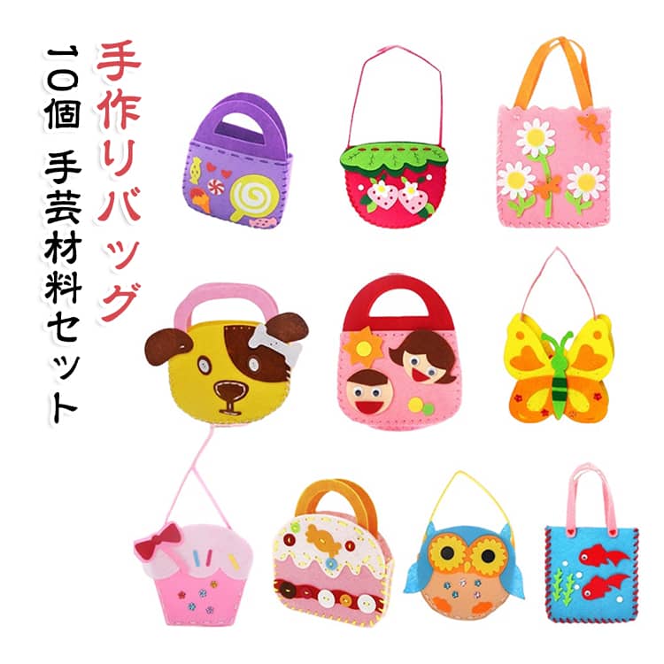 子供向け手芸キット。かわいいデザインが魅力です。必要なパーツがすべて揃っています。あらかじめカット済み＆穴あけ加工済みで初心者でも安心。針は先の丸い安全なプラスチック針なので、小さなお子様でも安全にチャレンジできます。遊びながら手先の器用さと目と手の協調性を育てます。集中力アップにも効果的◎お友達やご家族と一緒に作ることで、コミュニケーションと絆も深まります。 サイズ 在庫 サイズについての説明 写真通り ※商品のサイズは手作業で測定させて頂いておりますので、若干の誤差があります。 素材 フェルト、その他 色 10個セット+材料付き 備考 ●サイズ詳細等の測り方はスタッフ間で統一、徹底はしておりますが、実寸は商品によって若干の誤差(1cm～3cm )がある場合がございますので、予めご了承ください。 ●製造ロットにより、細部形状の違いや、同色でも色味に多少の誤差が生じます。 ●パッケージは改良のため予告なく仕様を変更する場合があります。 ▼商品の色は、撮影時の光や、お客様のモニターの色具合などにより、実際の商品と異なる場合がございます。あらかじめ、ご了承ください。 ▼生地の特性上、やや匂いが強く感じられるものもございます。数日のご使用や陰干しなどで気になる匂いはほとんど感じられなくなります。 ▼同じ商品でも生産時期により形やサイズ、カラーに多少の誤差が生じる場合もございます。 ▼他店舗でも在庫を共有して販売をしている為、受注後欠品となる場合もございます。予め、ご了承お願い申し上げます。 ▼出荷前に全て検品を行っておりますが、万が一商品に不具合があった場合は、お問い合わせフォームまたはメールよりご連絡頂けます様お願い申し上げます。速やかに対応致しますのでご安心ください。