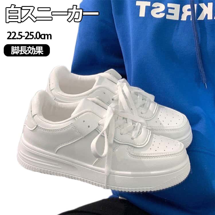 樂天商城 - スニーカー コートシューズ 通気性 レディース 白スニーカー 厚底 学生 通学 運動靴 カジュアルシューズ 軽量 合成皮革 女性用 スニーカー ウォーキングシューズ お洒落 滑り止め