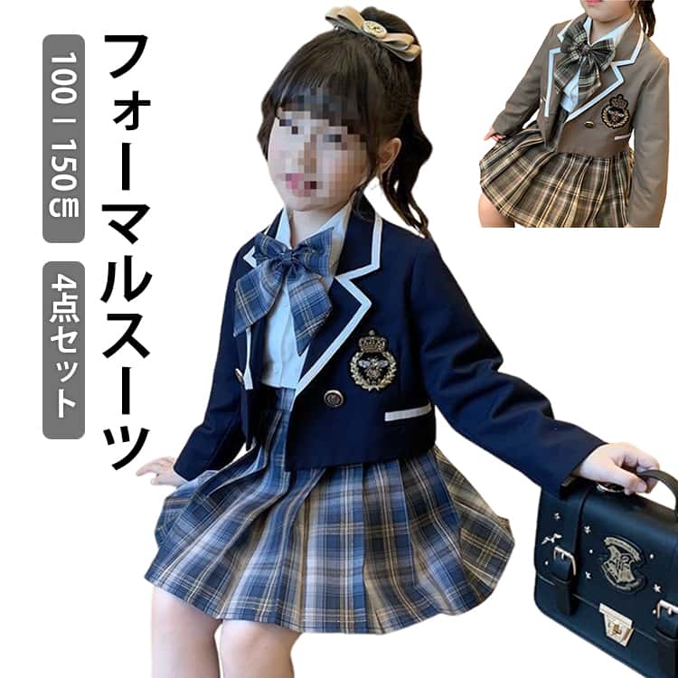 樂天商城 - 女の子 4点セット 入学式 フォーマルスーツ 長袖シャツ ベージュ 女の子 スーツ ネイビー 卒園式 女の子 ジャケット 子供服 チェック柄 プリーツスカート 小学校 キッズ 入学式 リボン 女の子 セレモニー フォーマル 卒業式 七五三