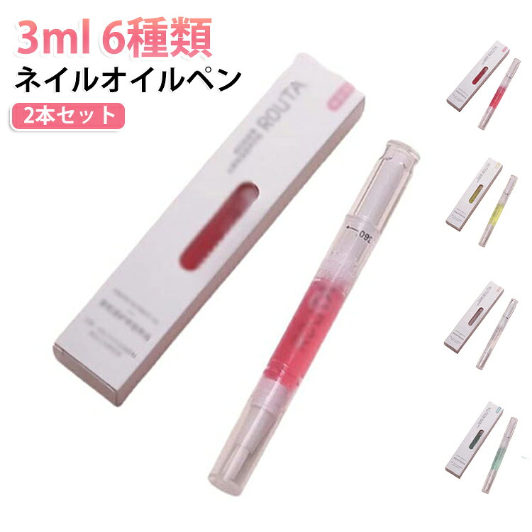 ネイルケアオイルペン指先をうるおし、ささくれをやさしくケア乾燥しやすい指先をしっとり保湿するネイルケアオイルペン。ささくれ・ツヤ不足・爪の割れやすさなど、日常で感じやすいお悩みにアプローチします。軽いテクスチャーでベタつきにくく、使うたびに指先をしっとり保湿。上品で心地よい香りが広がります。・やわらかブラシで爪まわりをやさしくケア・360°回転式で少量ずつ出せる無駄のない設計・外出先でも使いやすいペンタイプ香りは複数種類から選べますが、どの香りでもケア効果は同じ。植物の香りを添えて、指先しっとり。使い方（簡単3ステップ）STEP 1 ペンを回してオイルを出すSTEP 2 爪まわりに塗り、指腹でやさしくマッサージSTEP 3 なじませてケア完了 サイズ R401ローズオイルペン R402レモンオイルペン R403リリーオイルペン R404ジャスミンオイルペン R405ピーチオイルペン R406プレプライマー液 サイズについての説明 サイズ：12.5*1cm※サイズ計測には誤差が生じます。 素材 その他 色 R401ローズオイルペン R402レモンオイルペン R403リリーオイルペン R404ジャスミンオイルペン R405ピーチオイルペン R406プレプライマー液 備考 ●サイズ詳細等の測り方はスタッフ間で統一、徹底はしておりますが、実寸は商品によって若干の誤差(1cm～3cm )がある場合がございますので、予めご了承ください。 ●製造ロットにより、細部形状の違いや、同色でも色味に多少の誤差が生じます。 ●パッケージは改良のため予告なく仕様を変更する場合があります。 ▼商品の色は、撮影時の光や、お客様のモニターの色具合などにより、実際の商品と異なる場合がございます。あらかじめ、ご了承ください。 ▼生地の特性上、やや匂いが強く感じられるものもございます。数日のご使用や陰干しなどで気になる匂いはほとんど感じられなくなります。 ▼同じ商品でも生産時期により形やサイズ、カラーに多少の誤差が生じる場合もございます。 ▼他店舗でも在庫を共有して販売をしている為、受注後欠品となる場合もございます。予め、ご了承お願い申し上げます。 ▼出荷前に全て検品を行っておりますが、万が一商品に不具合があった場合は、お問い合わせフォームまたはメールよりご連絡頂けます様お願い申し上げます。速やかに対応致しますのでご安心ください。