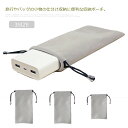 巾着袋 収納ポーチ バッテリー収納 収納袋 小物入れ イヤホン収納 ケープル収納 スマホ収納 洗濯可能 スマホアクセサリー 携帯便利 多用途 シンプル(3)