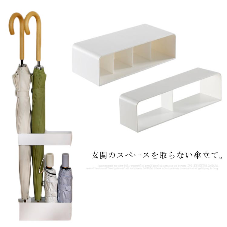 樂天商城 - 傘立て コンパクト 4本収納 玄関 ドア 壁掛け 省スペース アンブレラスタンド スリム マジックテープタイプ 傘ホルダー 長傘 折りたたみ傘 傘スタンド