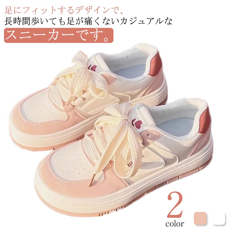 軽い 通勤 おしゃれ レディース ランニングシューズ ジョギングシューズ スポーツ...