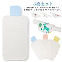 汗取りインナー 3枚セット 汗取りタオル 子供 大人 汗染み防止 汗取りシート 汗取りパッド 背中 あせも 汗シミ 汗取りインナー インナータオル マラソンタオル 首 寝汗 におわない 消臭 汗冷え防止 あせも防止 汗対策 夏 冬 外遊び 通勤