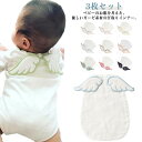 3枚セット 汗取りパッド ベビー ガーゼ 4重 あせとりパッド 汗とりパット 新生児 赤ちゃん 汗取り あせとり 天使の羽 通気 あせも対策 汗取りインナー インナータオル 赤ちゃん 汗取りパット おしゃれ 可愛い 出産祝い 誕生日 インスタ映え