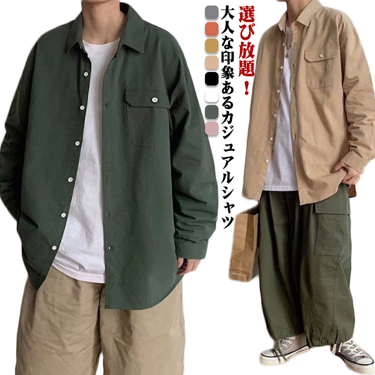 樂天商城 - 仕事 厚手 肌着 カジュアルシャツ 全8色！シャツ 長袖 フォーマル メンズ 大きいサイズ あったか オフィス ストレッチ 細身 インナー 暖かい 部屋着 秋 在宅勤務 春 カジュアル 派手 ドルマン 襟付き ビジネス オシャレ 冬 黒 おしゃれ