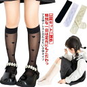 ハイソックス 子供用 オーバーニーソックス キッズ タイツ 靴下 薄手 3足セット メッシュ くつ下 子ども ロング 膝上 かわいい こども ニーハイソックス ...
