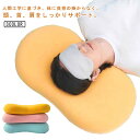 健康まくら 軽減 敬老の日 眠り 肩 負担 軽減 まくら サポート 枕 首肩サポートまくら 頚椎 首 肩 寝心地 通気性 昼寝 寝返り しやすい 蒸れない 低反...