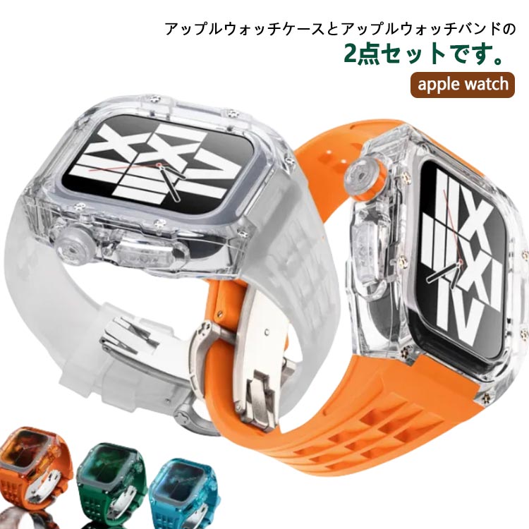 ラバーバンド ケース シリコン バンド 8 44mm スポーツ 45mm バンド おしゃれ アップルウォッチバンド カバー apple 49mm アップルウォッ...