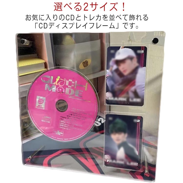 卓上収納 写真立て 透明 フレーム CD アイドル 推し活 アクリルアルバム CDスタンド トレカ ディスプレイスタンド CD入れ トレカケース 写真入れ トレカホルダー 芸能人 保護ケース クリア K-P…