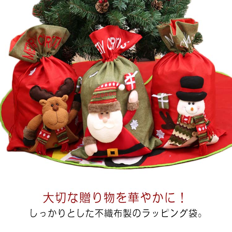 樂天商城 - 巾着袋 ラッピング用品 袋 ラッピング プレゼント用 サンタクロース クリスマス 梱包 包装 贈り物 おしゃれ かわいい サンタ トナカイ 不織布