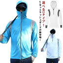 選べる2タイプ!ラッシュガード メンズ パーカー 長袖 フールジップ ハーフジップ Tシャツ UVパーカー ラッシュパーカー フーディー 水着 水陸両用 大きいサイズ 体型カバー UVカット 日焼け防止 紫外線対策 釣り 自転車 大きいサイズ 父の日 夏用