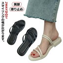 滑り止め 痛くない 海 夏サンダル フラットヒール スリッパ 夏 ビーチサンダル 疲れない ぺたんこ 美脚 楽ちん レディース 靴 つっかけ 春 リゾート 大き...