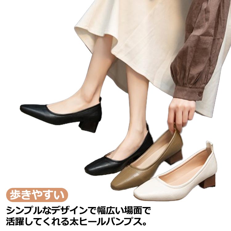 楽天市場】クロコダイル(パンプス|レディース靴):靴の通販 楽天市場】クロコダイル(パンプス|レディース靴):靴の通販