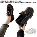 通勤 痛くない 厚底 レディース ローファー ビット 飾り 歩きやすい パンプス 疲れない 春夏 トレンド 7cmヒール プラットフォーム 履きやすい 合皮 通...