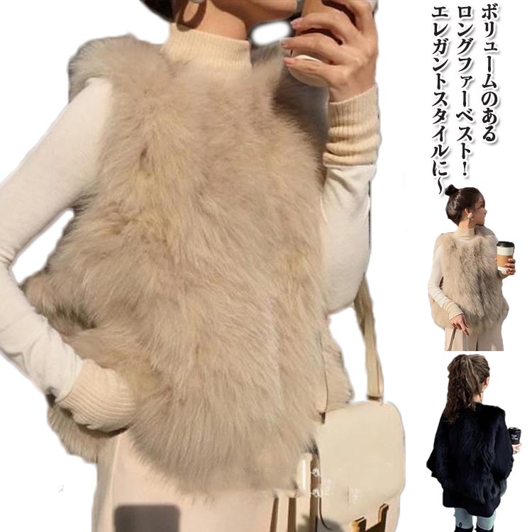冬服 トップス ファーベスト ファーコート ノースリーブ もこもこ 袖なし レディース 羽織り ジレ 秋冬 エコファー ふわふわ 30代 フェイクファー アウタ...