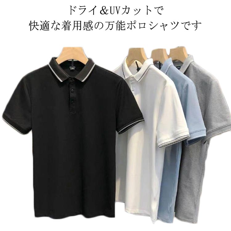 tシャツ メンズ ビッグサイズ スポーツ 作業着 トップス 半袖 吸汗速乾 UVケア 半袖ポロシャツ Tシャツ 紫外線対策 無地 冷感 春 涼感 クール 涼しい ビジネス ゴルフ 送料無料 シンプル 制服 カジュアル 大きいサイズ