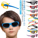 女の子 レンズ ジュニア 子供 キッズ 子供用 男の子 クリスマス UVカット 偏光サングラス 落下防止 スポーツ 紫外線カット アウトドア 軽量 プレゼント ...