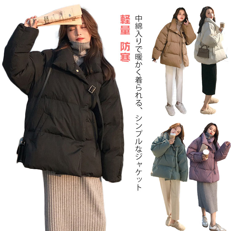 中綿入りで暖かく着られる、シンプルなジャケット軽くて高い保温性で、寒い冬にもデイリーに着やすいアイテムです♪ゆったりしたサイズ感で、ニットなどを着込んでも邪魔になりません◎大きな襟で小顔効果も狙えます♪マットな質感とすっきりとした見た目なの...