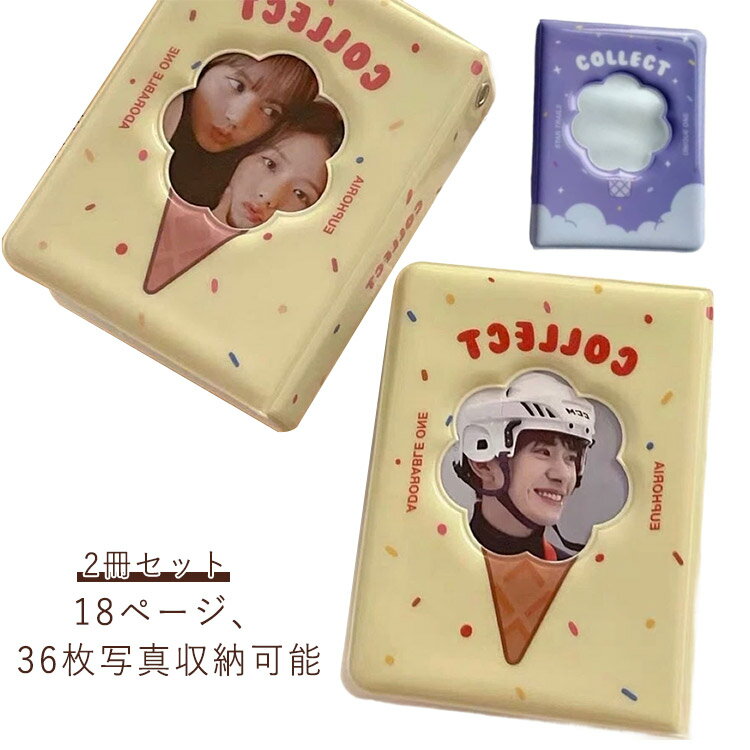 セットアップ ポケットアルバム 36枚 チェキミニ mini用 アルバム 写真 インスタントカメラ 可愛い instax 保存保管 FUJIFILM用 フォトア...
