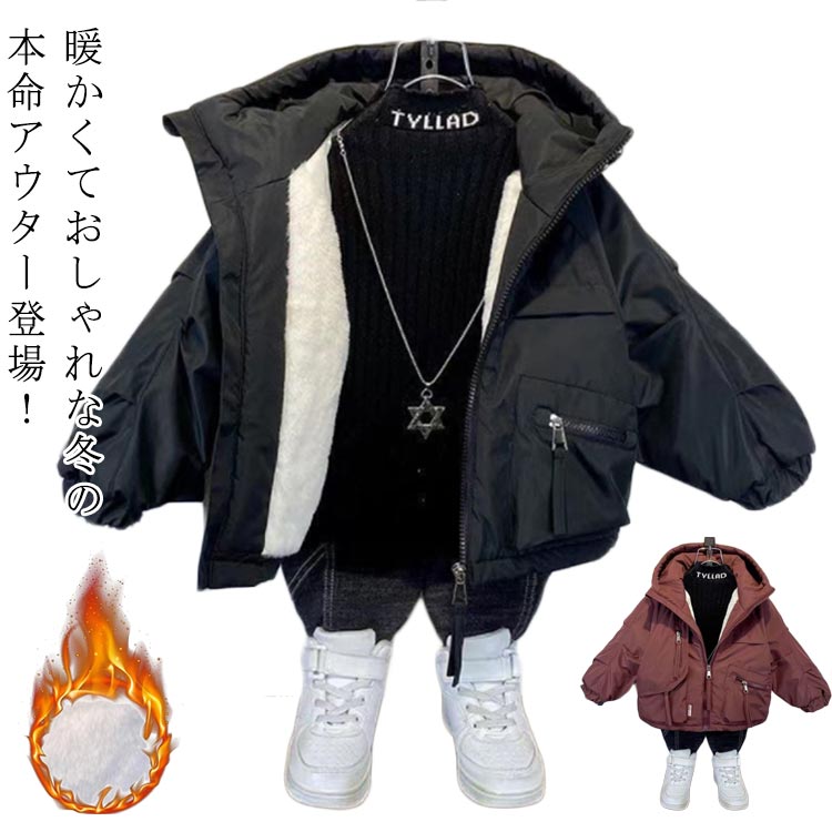 キッズ モッズ コート ジャケット アウター 子ども こども 子供服 男の子 女の子 中綿コート 無地 ジップアップ フードジャケット あったか ミリタリー 中綿 ダウン ジャケット ジャンパー 子供 おしゃれ かっこいい 可愛い