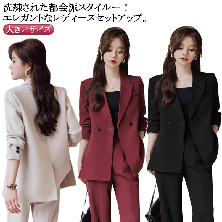 乐天商城 - 卒園式セットアップ ママ スーツ レディース セットアップ パンツスーツ ビジネススーツ ビジネス オフィス 卒業式 入園式 卒園式 フォーマルスーツ セレモニースーツ ストレッチ 大きいサイズ かっこいい 30代 40代 50代 おしゃれ