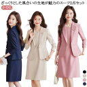 ジャケット × ワンピース スーツセット セットアップ 2点セット 卒業式 卒園式セットアップ ママ スーツ レディース セレモニースーツ フォーマルスーツ 5...