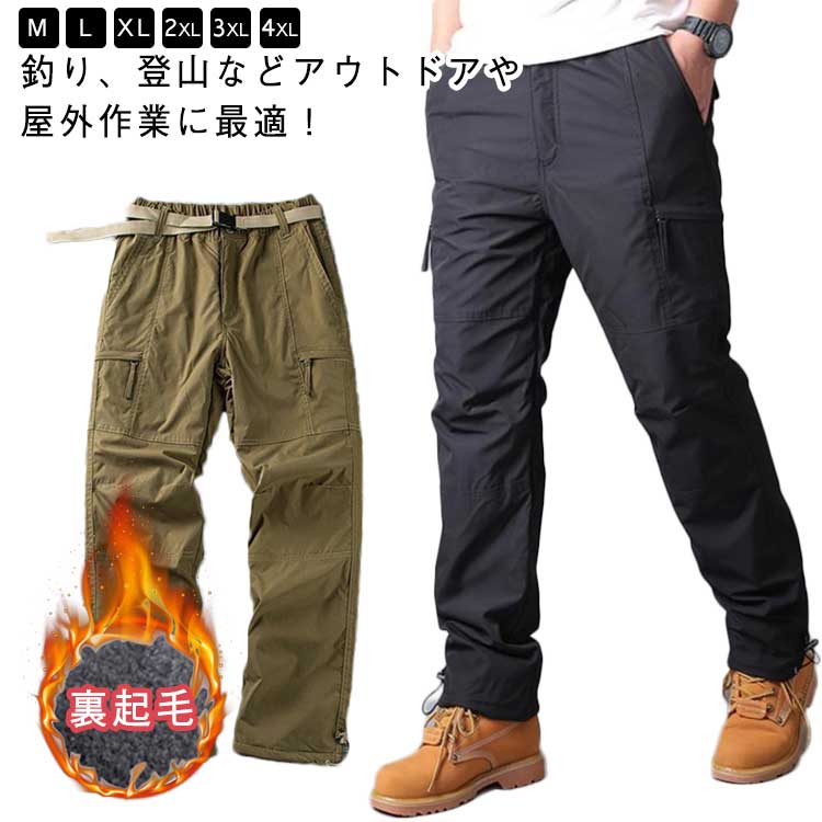 乐天商城 - カーゴパンツ 動きやすい 防風 防寒着 作業服 撥水 メンズ ワークパンツ ジョガーパンツ 裏起毛 厚手 ワークウェア 作業ズボン 秋 冬 ストレートパンツ 作業着 ゆったり 防水 イージーパンツ カジュアルパンツ 大きいサイズ