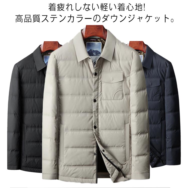乐天商城 - 90％ダウン ダウンジャケット 紳士 スリムフィット テーラードジャケット アウター ステンカラー メンズ 男性 ビジネス ハーフコート テーラードジャケット 細身 中綿 ブルゾン 冬 ジャケット 暖かい フォーマル カジュアル ビジカジ