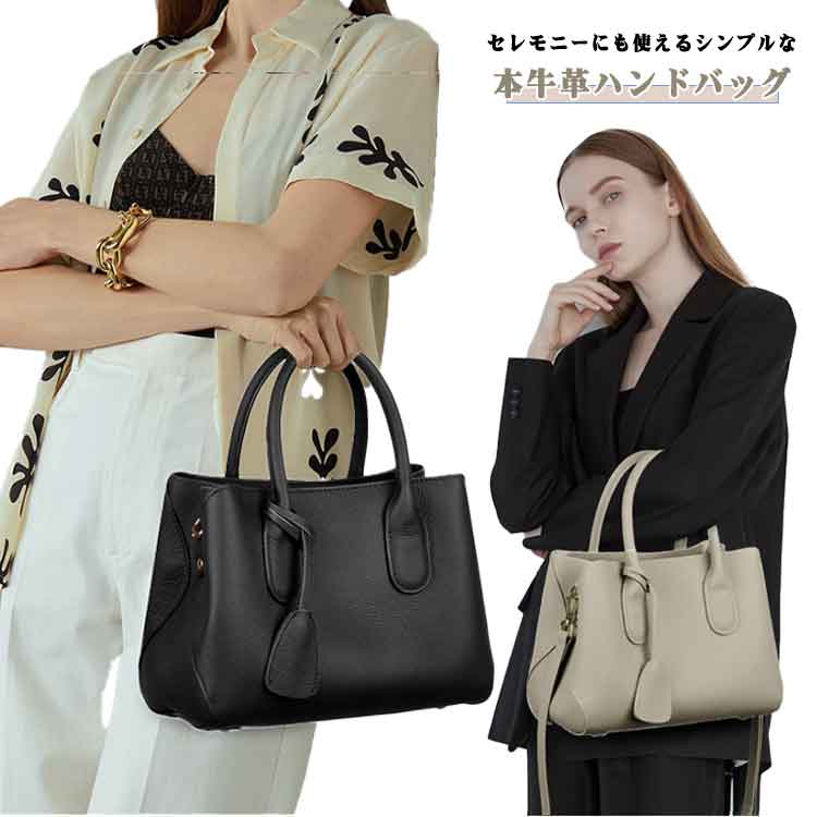 乐天商城 - 2way ショルダーバッグ 本革 ハンドバッグ 大人 レディース 革バッグ ハンドバッグ 軽量 バッグ 肩掛け 斜めがけ 黒 茶 セレモニー 白 おしゃれ 天ファスナー フォーマル レザーバッグ 大きめ シンプル 上品 かわいい セレモニーバッグ オケージョン 七五三 卒業式 入学式