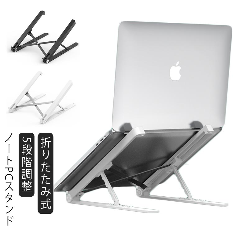  m[gPCX^h ^ѕ֗ m[gp\RX^h ܂肽 px 5iK PCX^h MacBook Air Pro X^h iPad ^ubg MacBookp X^h p\RX^h y X^h p M bvgbvX^h