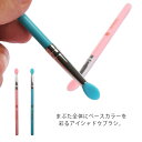 送料無料 メイクブラシ アイシャドウ ブラシ 1本 アイシャドウブラシ メイク ロング軸 グラデーション カラー デザイン グッズ ブルー*ピンク
