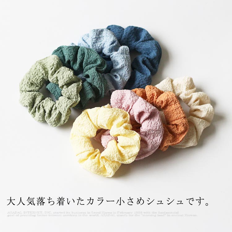 送料無料 シュシュ 大人 ヘアアクセサリー レディース ヘアゴム 髪留め ボリューム ふんわり ヘアアクセ 髪飾り カジュアル 小物 小さめ シンプル 大人っぽい 髪止め まとめ髪 フォーマル おしゃれ かわいい 全8色