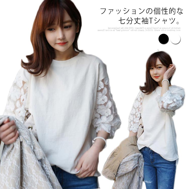 乐天商城 - トップス シャツ Tシャツ レディース ゆったり カジュアル 七分丈袖 レース シンプル 着痩せ おしゃれ 秋 韓国 カットソー