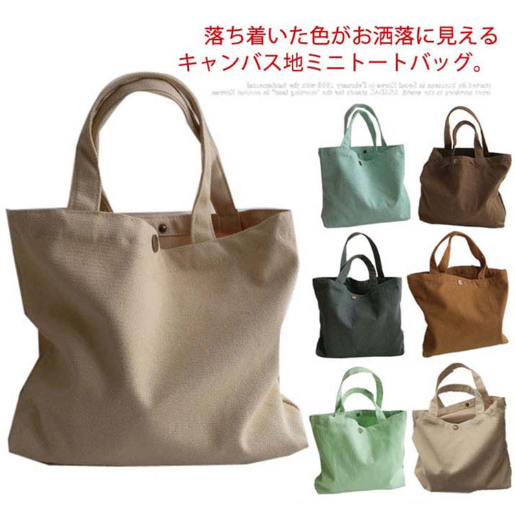 �ߥ˥Хå� �Хå� �ߥ˥ȡ��ȥХå� �����Хå� ���󤲥Хå� �����Х��Хå� �����Х��ߥ˥ȡ��ȥХå� ���֥Хå� �����Хå� �ޥ������Хå� ���Х� ...