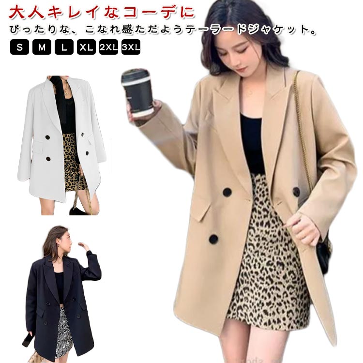 乐天商城 - 美ライン テーラードジャケット ミドル丈 レディース 長袖 テーラード ジャケット コート 春 秋 ライトアウター スーツ ジャケット ダブルジャケット フォーマルスーツ セレモニースーツ オーバーサイズ ママ 女性 母親 卒園式 卒業式 入学式 結婚式