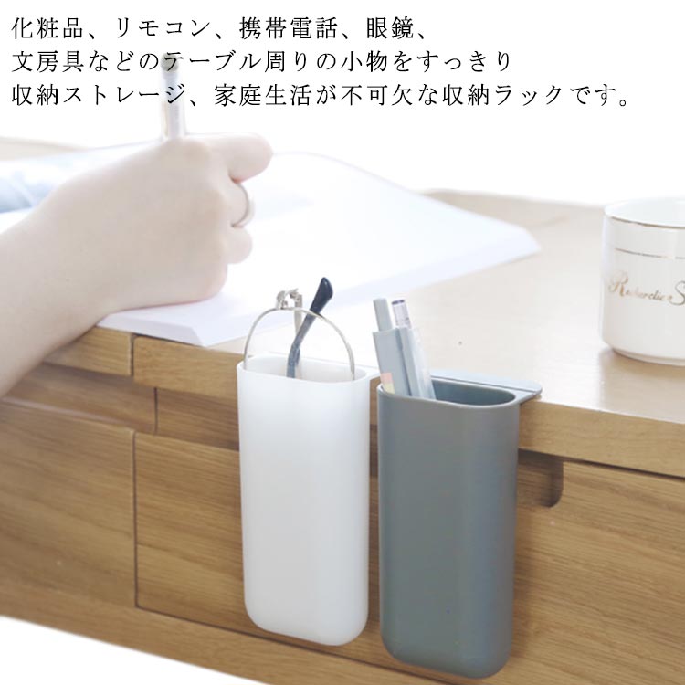 化粧品、リモコン、携帯電話、眼鏡、文房具などのテーブル周りの小物をすっきり収納ストレージ、家庭生活が不可欠な収納ラックです。粘着テープは強力な粘着力と長期的な粘着力を持っています。テープを引き裂く、箱にくっついて、テープ保護フィルムをはがす、箱を壁に貼り付ける。お部屋、玄関、オフィス、リビングどこに設置しても違和感なく使えます。 サイズFサイズについての説明F:47*55*110mm素材PP色グレー ホワイト備考注意★洗濯時、色落ちがございます。他の物とのお洗濯もお控えくださいませ。湿気を含んだ状態や水を含んだまま放置しないでください。この製品は洗濯で若干縮むことがあります。洗濯機は使用できません。※ベージュ×モカのみ使用糸の関係上、風合いが少々異なります。 ●綿混合商品は洗濯時に多少縮む事がございます。 ●本製品は生産過程におきまして、生地を織る際の糸の継ぎ目や多少のほつれが生じることがありまが、品質上は問題ありません。また、生地の織りに他繊維が混紡している場合もございます。▼色落ちの恐れがございますので、他のものとは分けて洗濯してください。▼タンブラー乾燥はお避け下さい。▼洗濯の際は他の物と区別して、漂白剤を避け、手洗いを お勧めします。