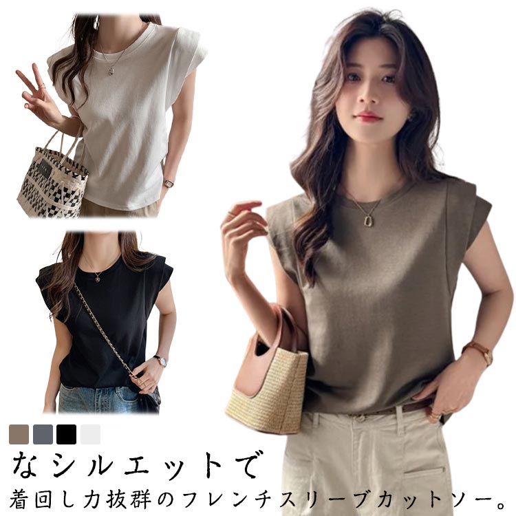 樂天商城 - フレンチスリーブ Tシャツ レディース 半袖tシャツ クルーネック tシャツ カットソー トップス フレンチ 半袖 二の腕カバー 重ね着風 二の腕隠し 春夏 プルオーバー 大きいサイズ 体型カバー 無地 フレンチ カジュアル オフィス