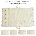 イブルマット 敷きパッド ベビーサイズ お昼寝マット 布団 キルティング ベビーマット プレイマット ブランケット ごろ寝マット お昼寝用 ベビー 赤ちゃん 寝具 出産準備 コンパクト ベッドインベット ベビーベッド 折りたたみ 持ち運び お出かけ