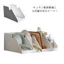 キッチン収納 仕切るケース 鍋 フライパン 鍋蓋 引出用 隙間収納 ホワイト 整理 ボックス 仕切り シンプル