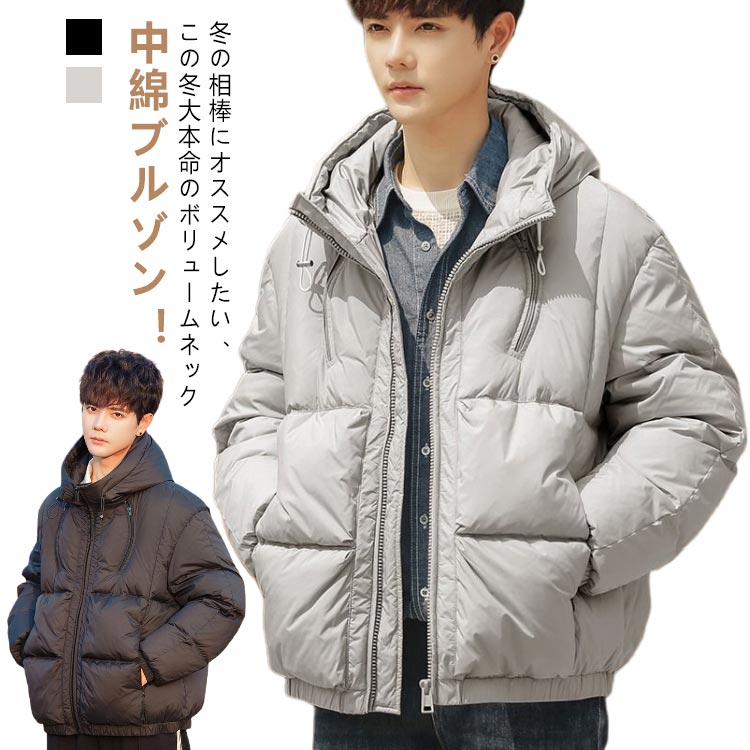 樂天商城 - 中綿ジャケット 軽量 暖かい 中綿入り ボリュームフード 中綿 ダウン ジャケット 秋冬 フード ブルゾン キルティング ジャケット パーカー フード付き フルジップ 防寒アウター 防風 軽量 スポーツ カジュアル タウンユース 秋冬対応 防寒 暖かい