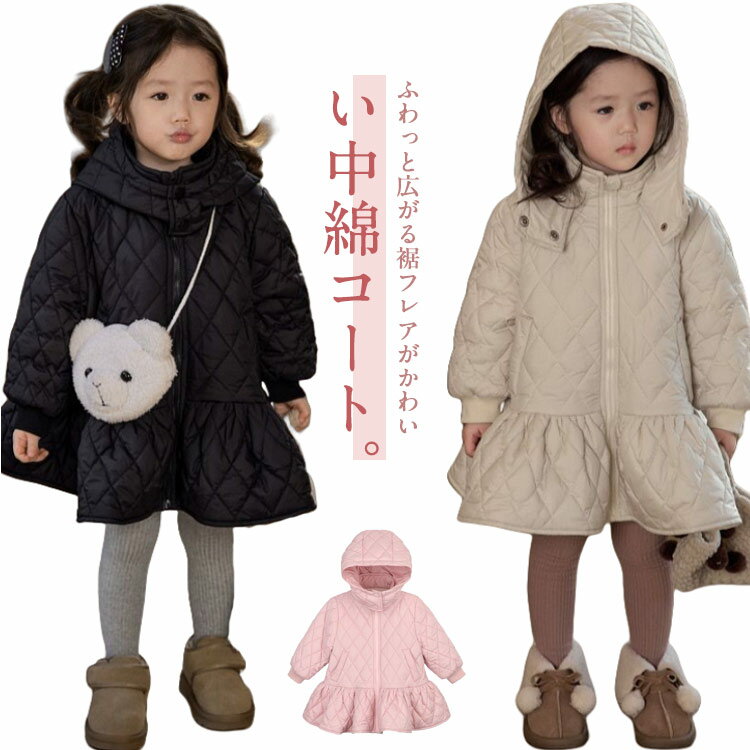 乐天商城 - キルティングジャケット キッズ アウター 女の子 フード コート 子供服 ジャケット フォーマル フレア ジャンパー ギャザー かわいい おしゃれ 暖かい フェイクダウン 中綿ジャケット ピンク ベージュ ブラック 90 100 110 120 130