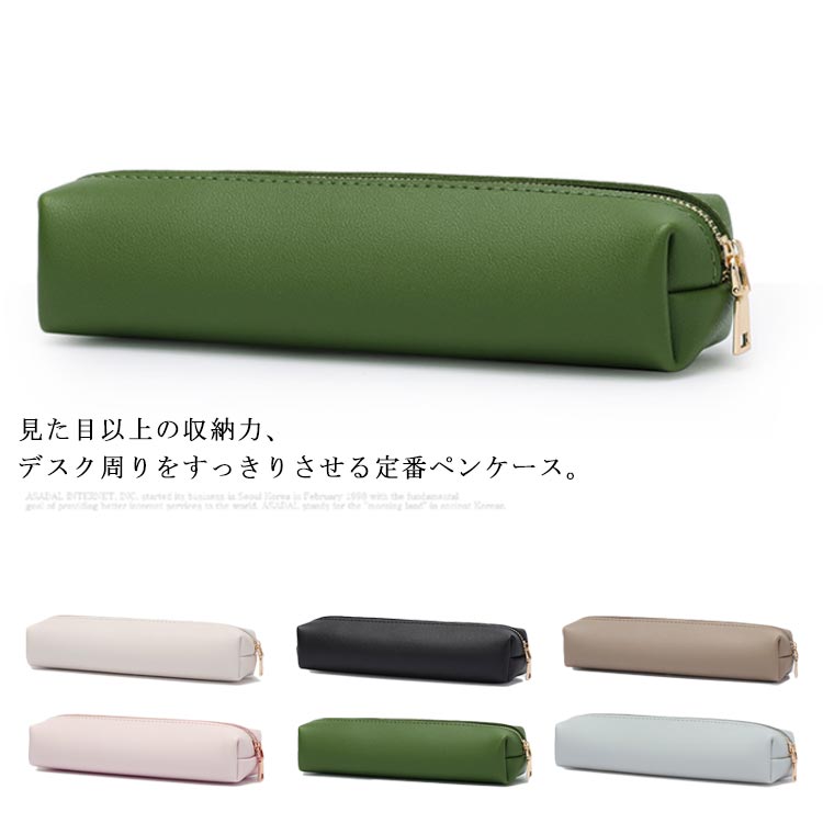 ペンケース レザー 筆箱 筆保護 万年筆 ペンポーチ ボールペン 文具バッグ 高校生 大学生 軽量 ビジネス 社会人用 シンプル 携帯便利 文房具 贈り物 誕生日