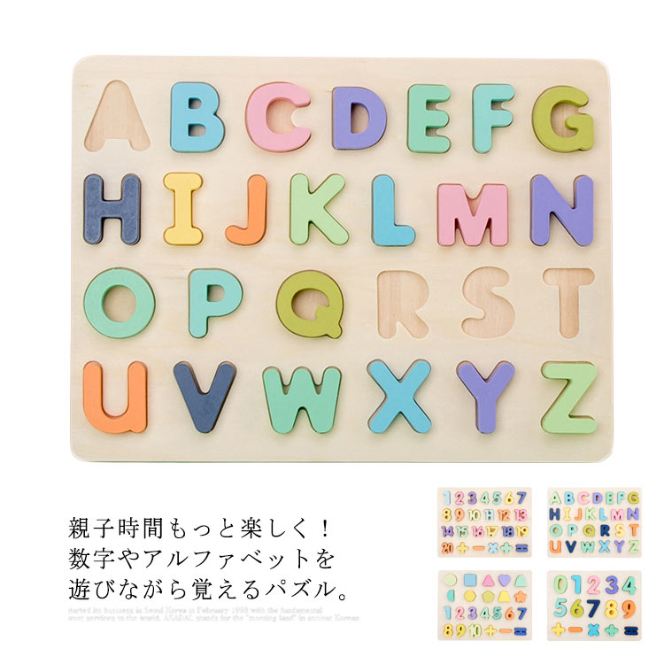 積み木 おもちゃ 知育玩具 赤ちゃん ソフトつみき 英語 アルファベット パズル 数字 勉強 学習 ペン付き 書ける 1歳 2歳 3歳 子供 男 女 誕生日プレゼント クリスマスプレゼント ゲーム