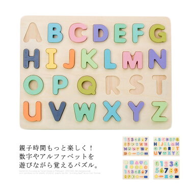 積み木 おもちゃ 知育玩具 赤ちゃん ソフトつみき 英語 アルファベット パズル 数字 勉強 学習 ペン付き 書ける 1歳 2歳 3歳 子供 男 女 誕生日プレゼント クリスマスプレゼント ゲーム