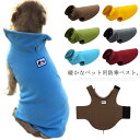 送料無料 ペット服 犬服 ペット用品 フリース ベスト 犬用品 ドッグウェア ペットベスト モコモコ 防寒ベスト フリースベスト 立ち襟 秋冬 防寒 暖かい おしゃれ かわいい