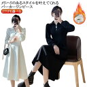 ワンピース 2TYPE選べる ウエストシェイプ 裏起毛 薄手 ワンピース 長袖 カジュアル トレーナー スウェット スウェットワンピース ウエストタック スウェット aライン フレア ロング 大きいサイズ おしゃれ 韓国 20代 30代 40代 50代